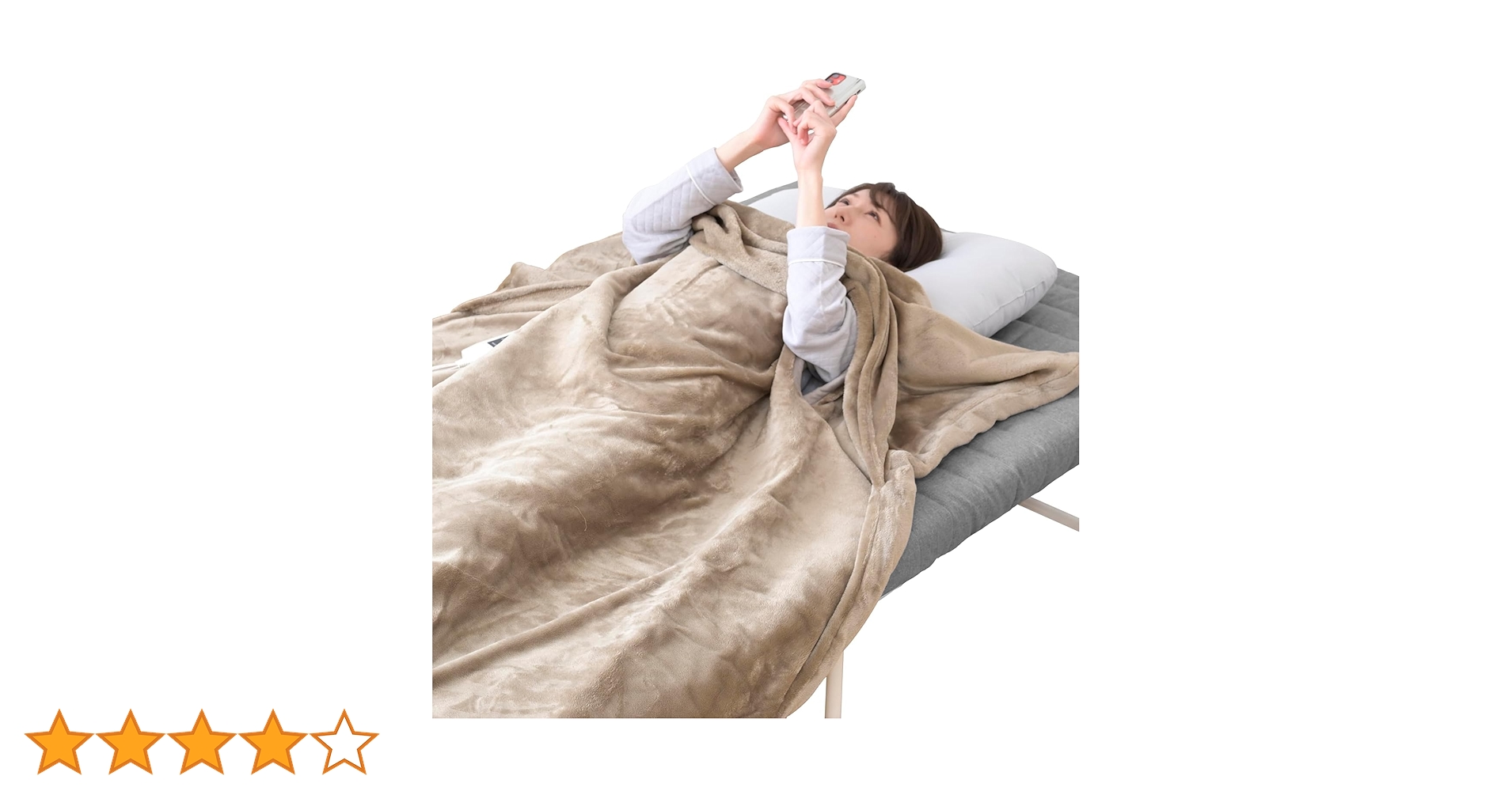 Amazon | [山善] 電気毛布 188×130cm 洗える 「毛布に入ったまま両手が